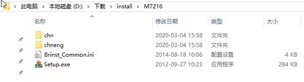 聯想m7216打印機驅動安裝教程2