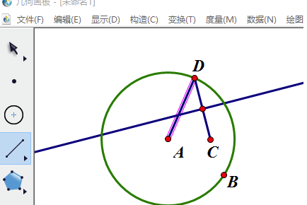 幾何畫板中文免費版怎么畫橢圓