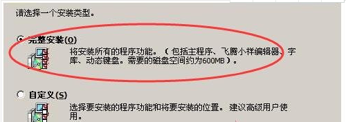 方正飛騰創(chuàng)藝排版軟件