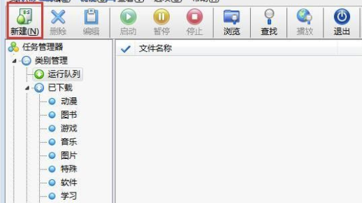 比特精靈綠色版怎么下載電影