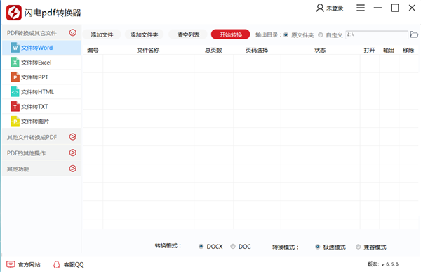 軟件介紹1