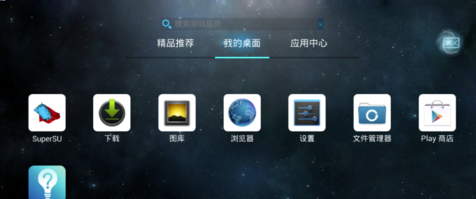 如何導入導出海馬玩模擬器文件