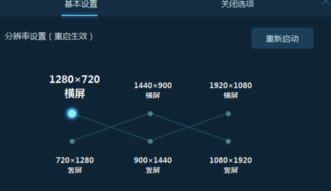 如何導入導出海馬玩模擬器文件