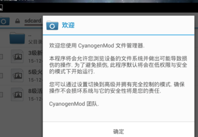 如何導入導出海馬玩模擬器文件