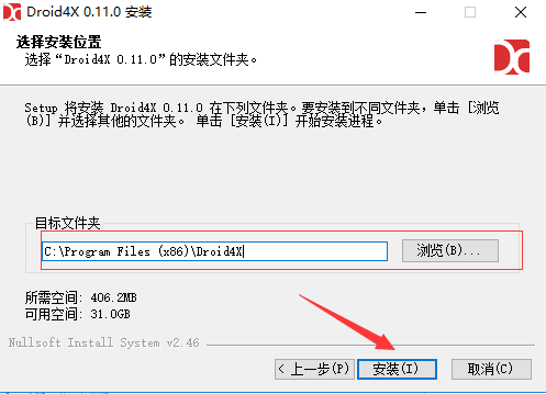 海馬玩模擬器