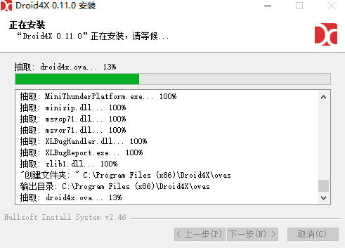 海馬玩模擬器