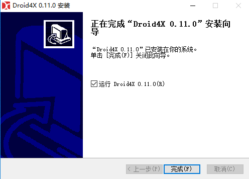 海馬玩模擬器