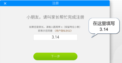 貍米學(xué)習(xí)