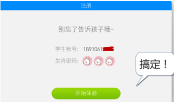 貍米學(xué)習(xí)
