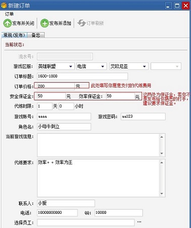 截圖