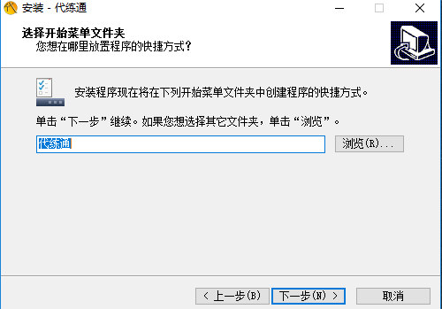 截圖