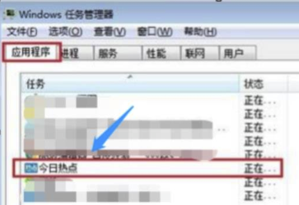 2345安全衛士電腦版使用說明7