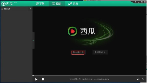 第一步