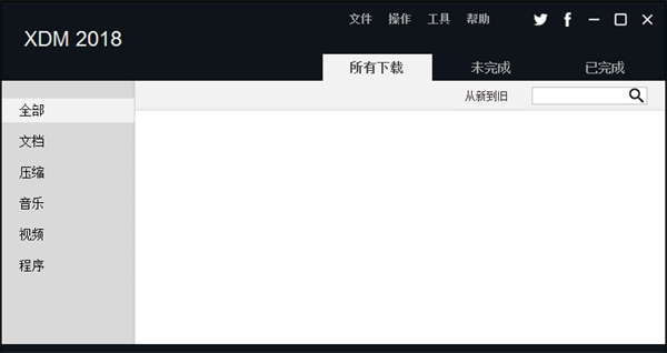 安裝方法5