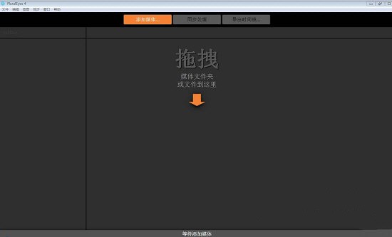 軟件介紹