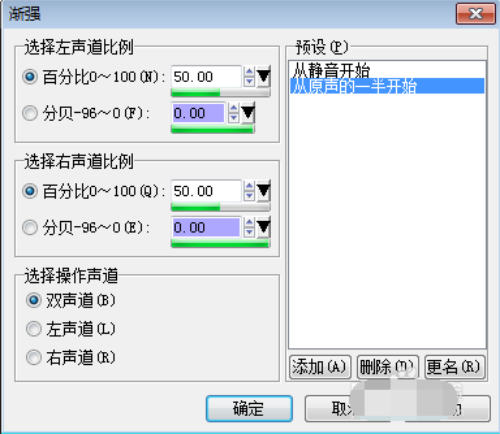 WaveCN正式版怎么制作手機鈴聲