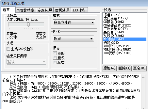 WaveCN正式版怎么制作手機鈴聲