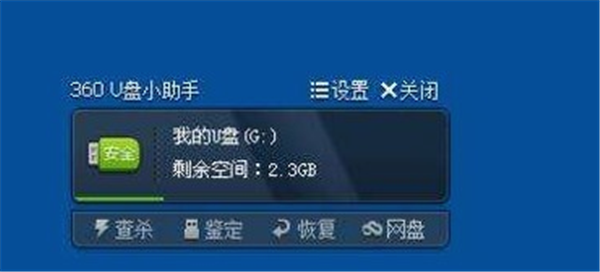 軟件介紹1