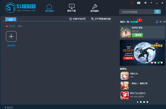 我的游戲截圖