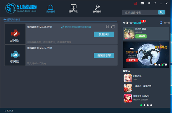 多開管理截圖