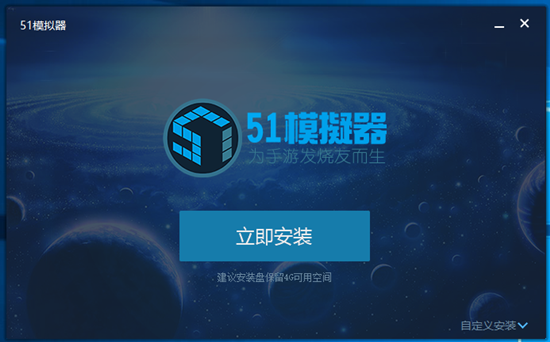安裝方法1