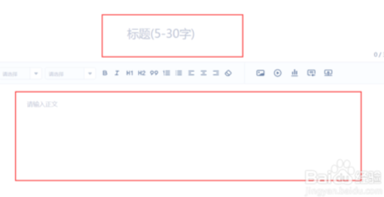 一點資訊如何發布文章