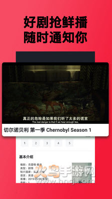不卡美劇