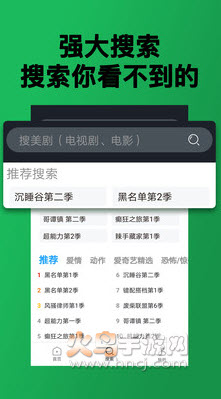 不卡美劇