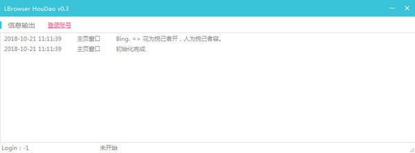 猴島論壇自動回帖機