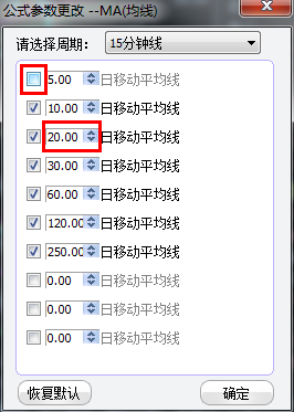 東方財富終端行情交易系統