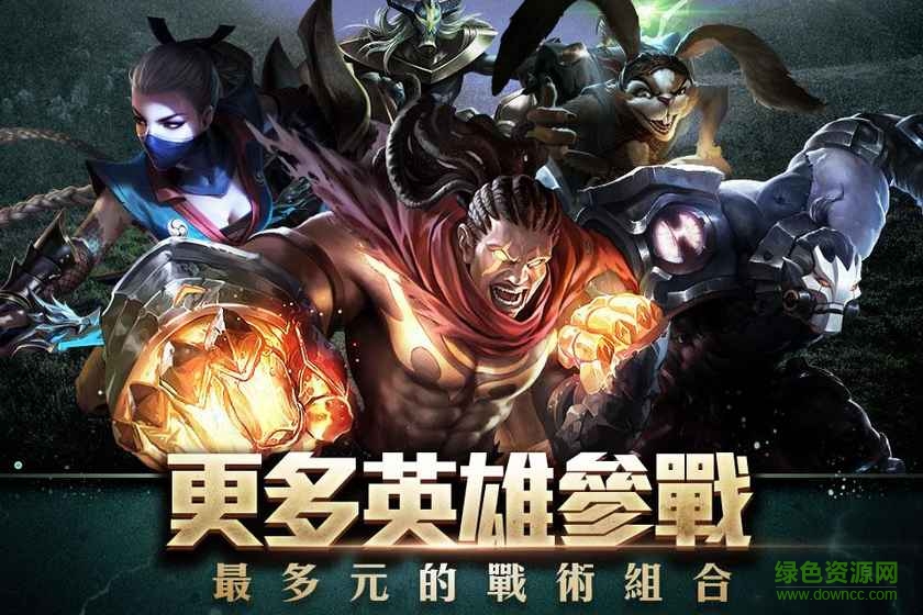 傳說(shuō)對(duì)決精英體驗(yàn)版手游下載 傳說(shuō)對(duì)決精英體驗(yàn)服最新版下載