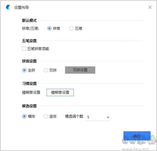 卡飯輸入法