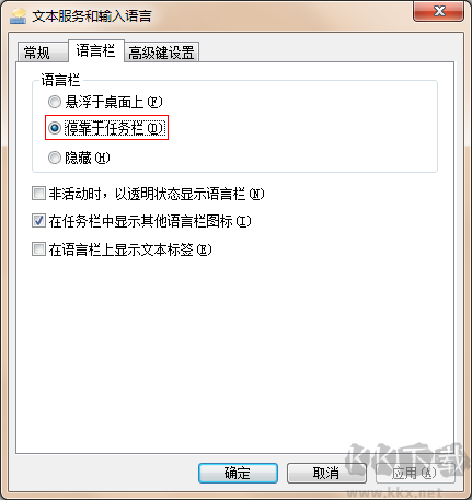 東方拼音五筆混合輸入法