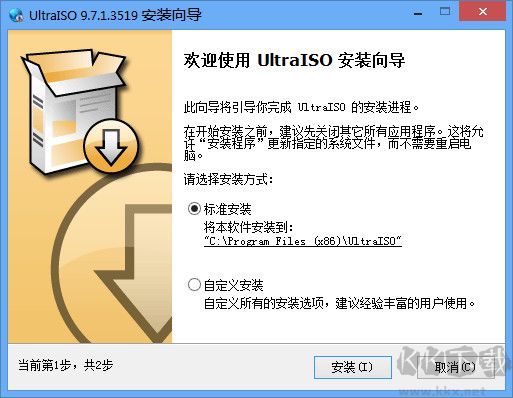 UltraISO軟碟通