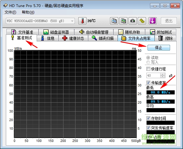 hd tune pro漢化版 硬盤檢測工具下載