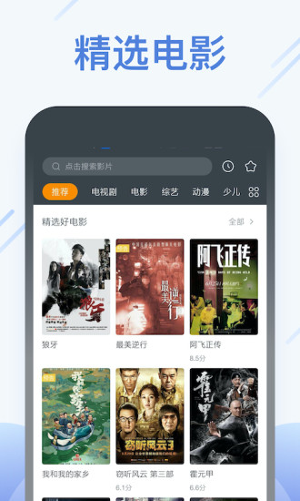 快看影視APP下載