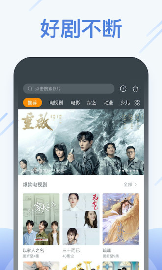 快看影視