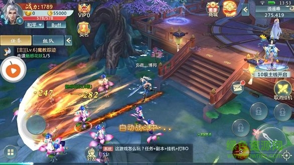 大宋風云錄破解版 大宋風云錄最新破解版下載