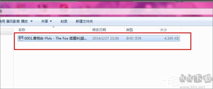 暴風影音5下載安裝