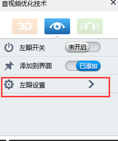 截圖