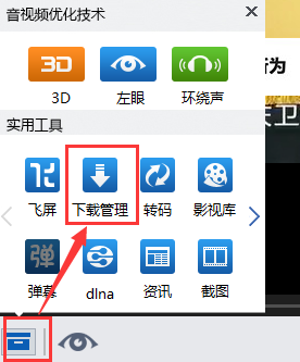 截圖
