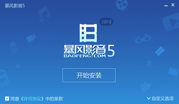 截圖