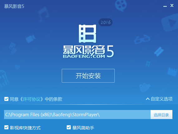 截圖