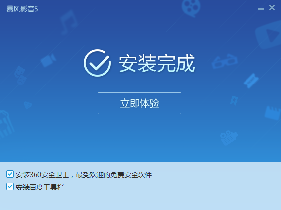 截圖