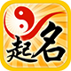 公司取名測(cè)算軟件 綠色免費(fèi)版