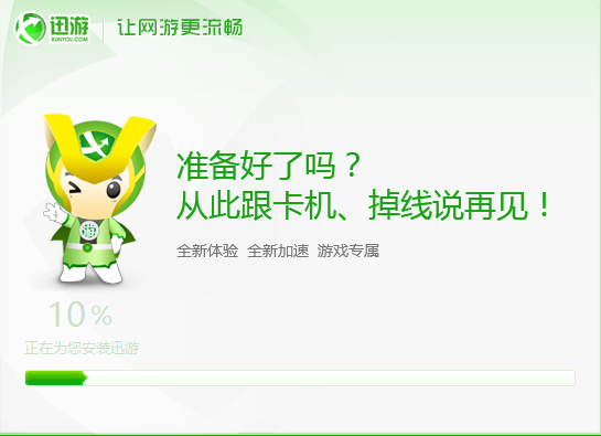 截圖