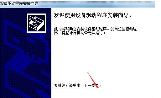 聯想Lenovo 3410打印機驅動程序