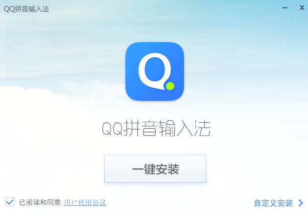 截圖