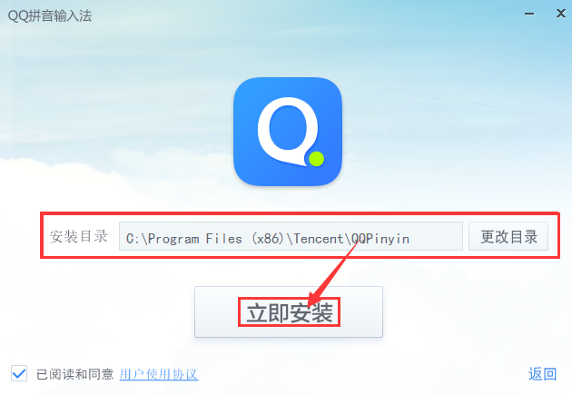 截圖