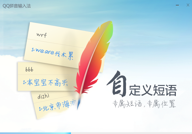 截圖